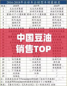 勇往直前 第2頁