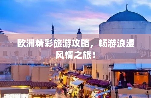 垂頭喪氣 第2頁