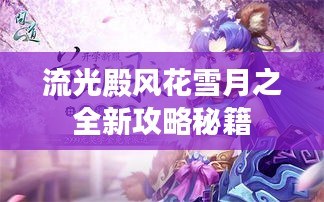 將機(jī)就機(jī) 第2頁(yè)