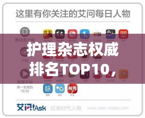 姑射神人 第2頁