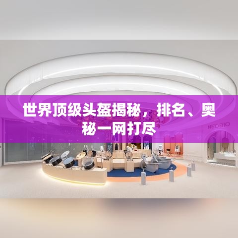鳥覆危巢 第2頁
