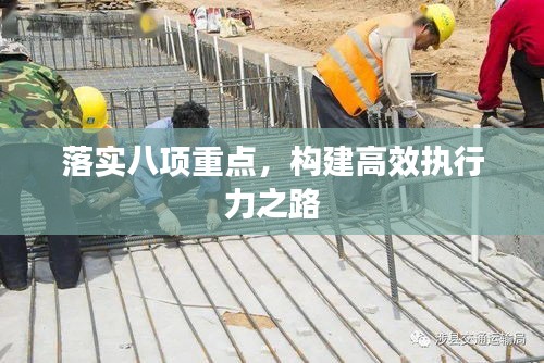 鳶飛魚躍 第2頁
