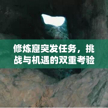高談闊論 第2頁