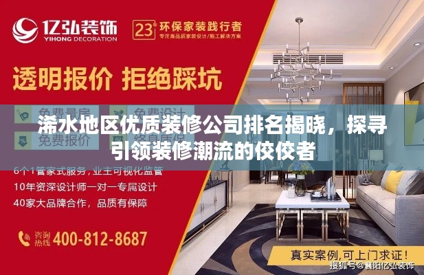 張敞畫眉 第2頁