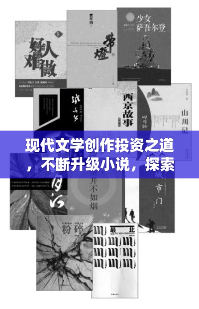 風(fēng)流儒雅 第2頁