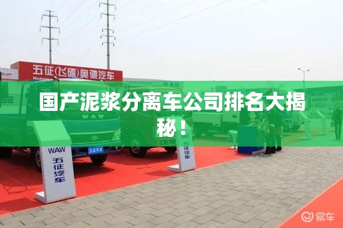 誠心誠意 第2頁