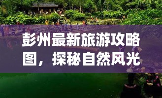 舉步如飛 第2頁