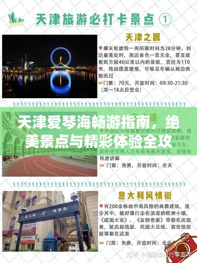 云煙 第2頁