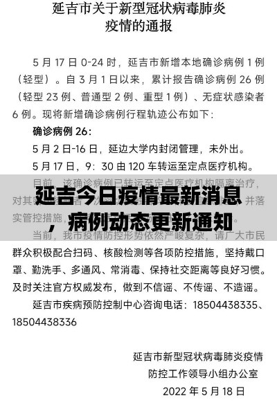 肝膽相照 第2頁