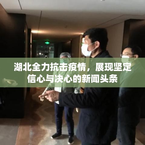 死得其所 第2頁