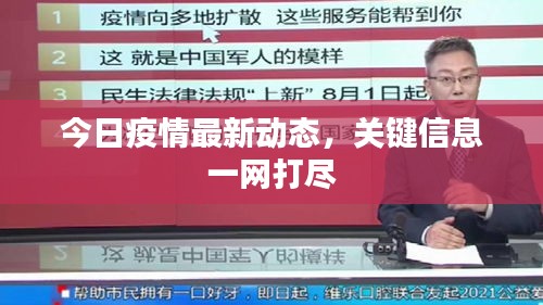 管窺蛙見(jiàn) 第2頁(yè)
