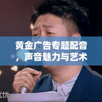 吉光片羽 第2頁